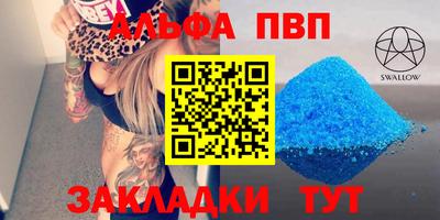 марки nbome Свободный