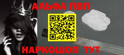 герыч Рязань