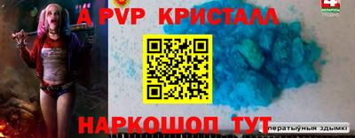 герыч Рязань