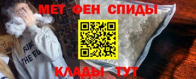 МДМА Северобайкальск