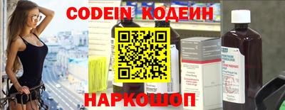 мяу мяу кристалл Рыбинск