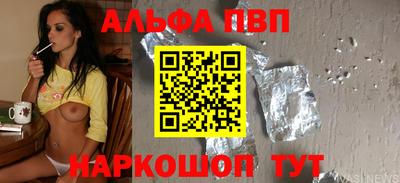 мяу мяу кристалл Рыбинск