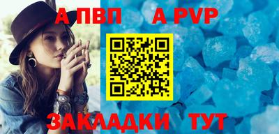 герыч Рязань