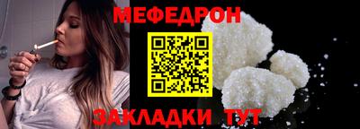 МДМА Северобайкальск