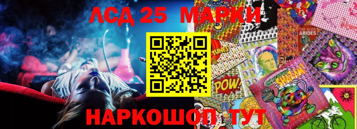 MEGA как войти  LSD-25 экстази ecstasy  Вход с VPN  Пушкино  Лсд 25 экстази кислота 