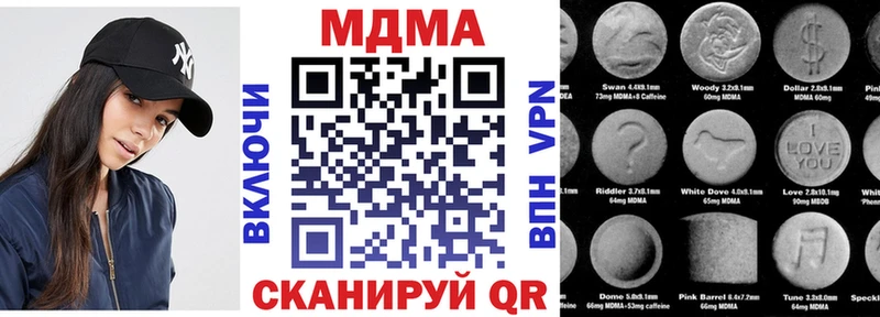 MDMA кристаллы Пушкино