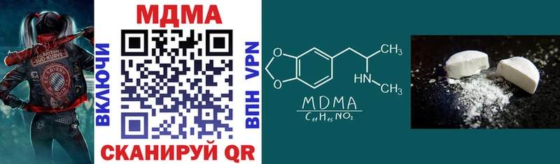 kraken   цена наркотик  Пушкино  МДМА молли 