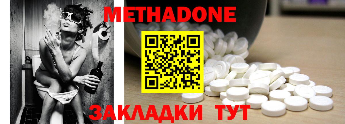 Кокаин  Пушкино  Вход с VPN  НБОМе  Меф кристаллы  ГАШ  МАРИХУАНА 