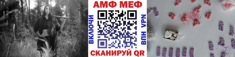 Метамфетамин винт Пушкино