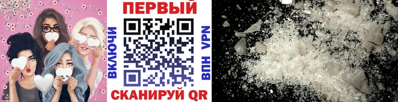 Метамфетамин винт  наркошоп  Пушкино 