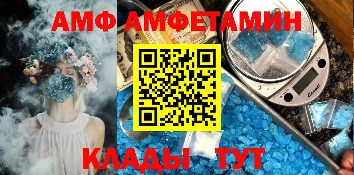 Пушкино  МЕТАМФЕТАМИН кристалл  Вход с VPN  МЕТАМФЕТАМИН кристалл 