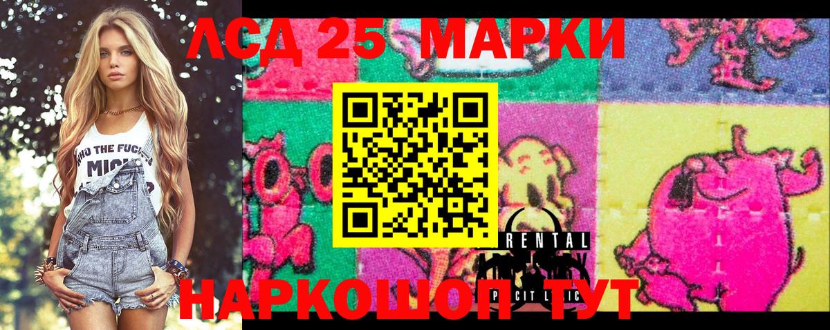 Марки N-bome 1500мкг Пушкино