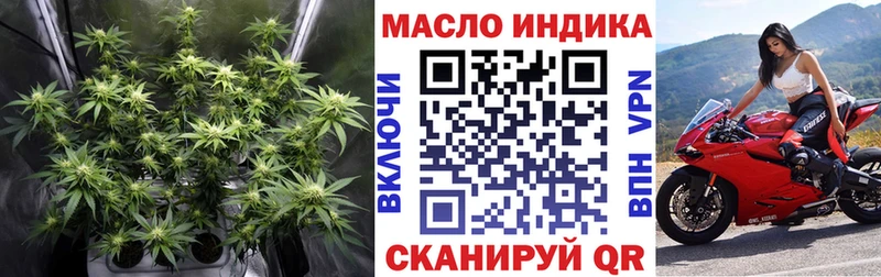 закладка  Пушкино  ТГК Wax 