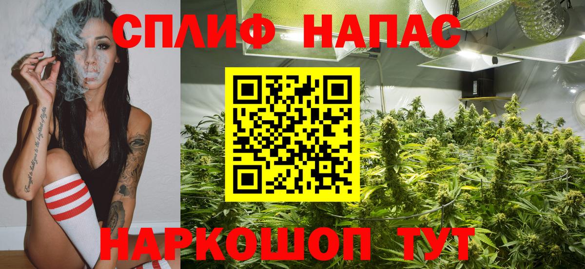МАРИХУАНА Bruce Banner  Вход с VPN  Канабис Ganja  Пушкино 